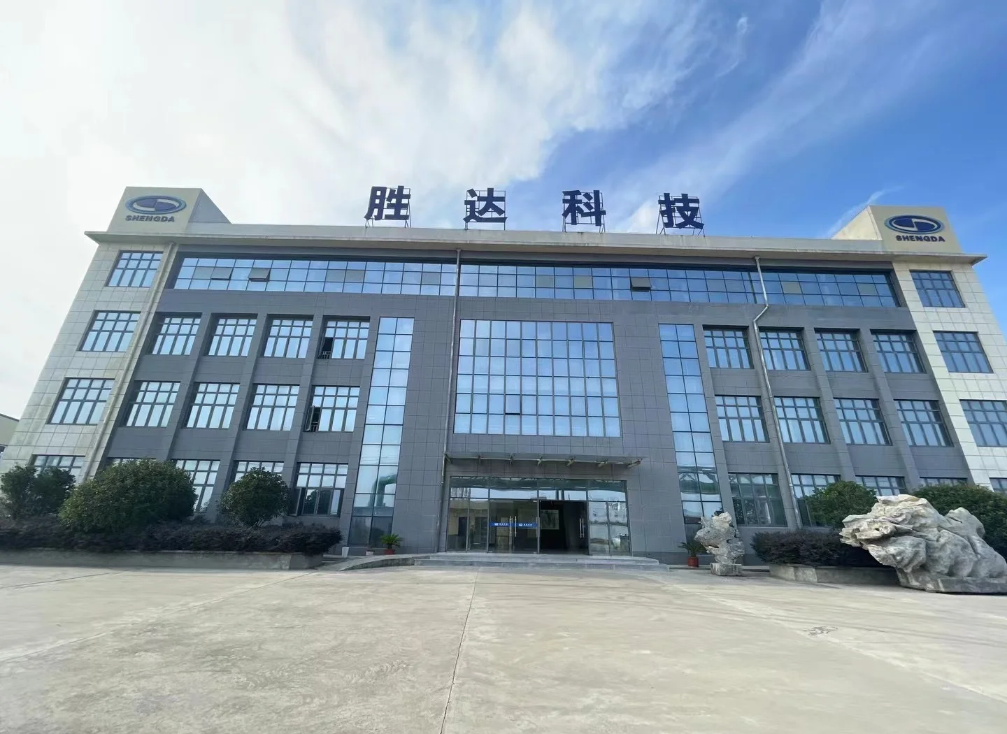 松原市领先化工资产重组(领先资产管理有限公司)