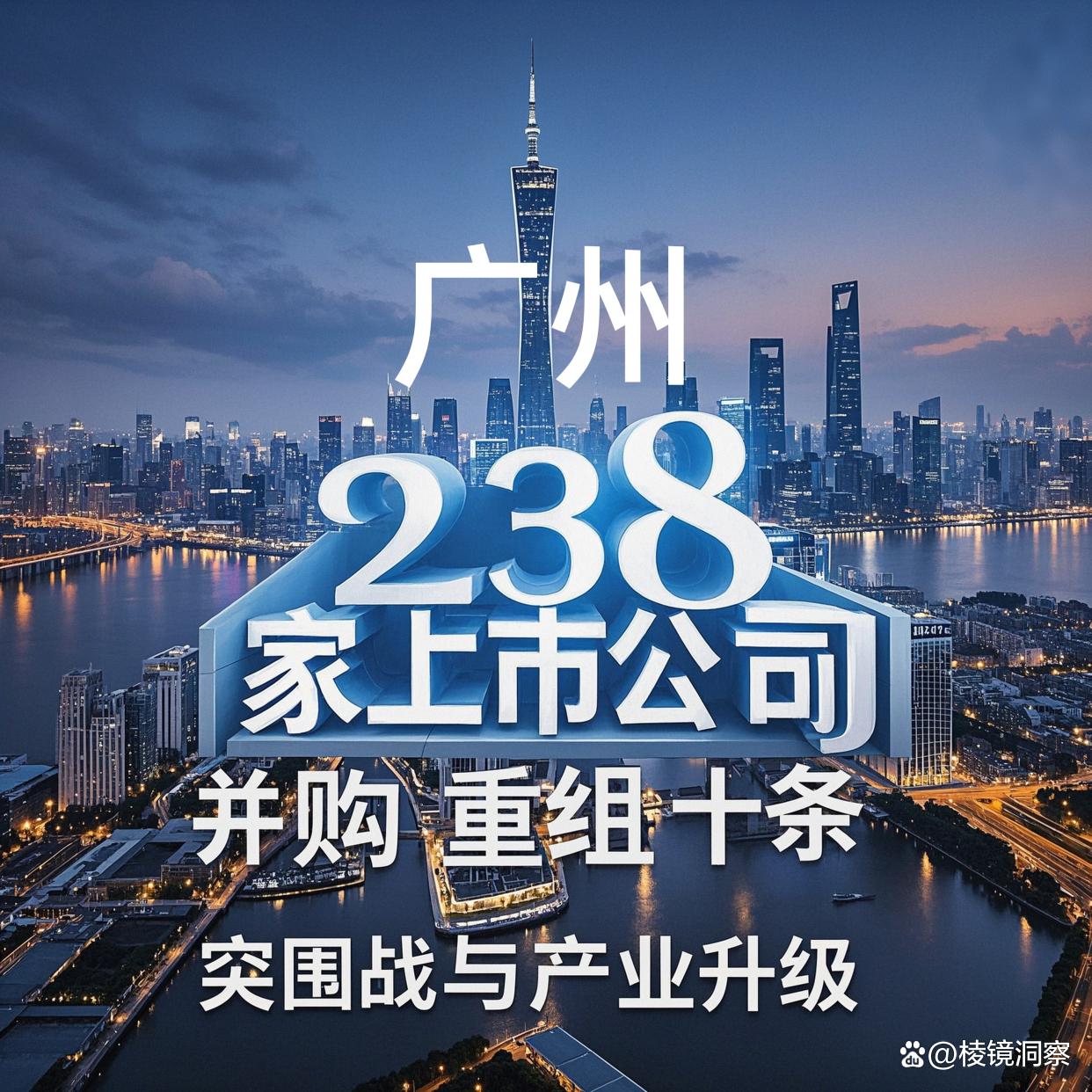 松原市专业并购重组(并购重组最好的书)