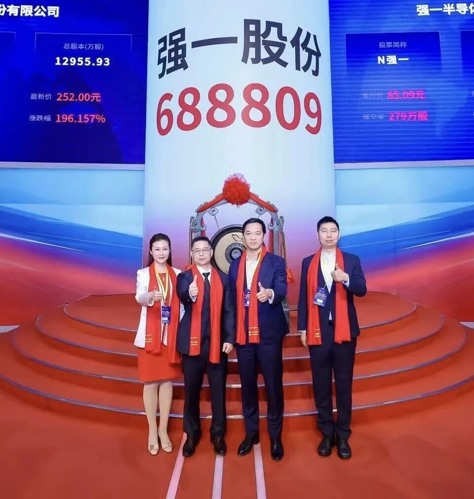 松原市领先科创板上市(2021科创板硬科技领军企业)