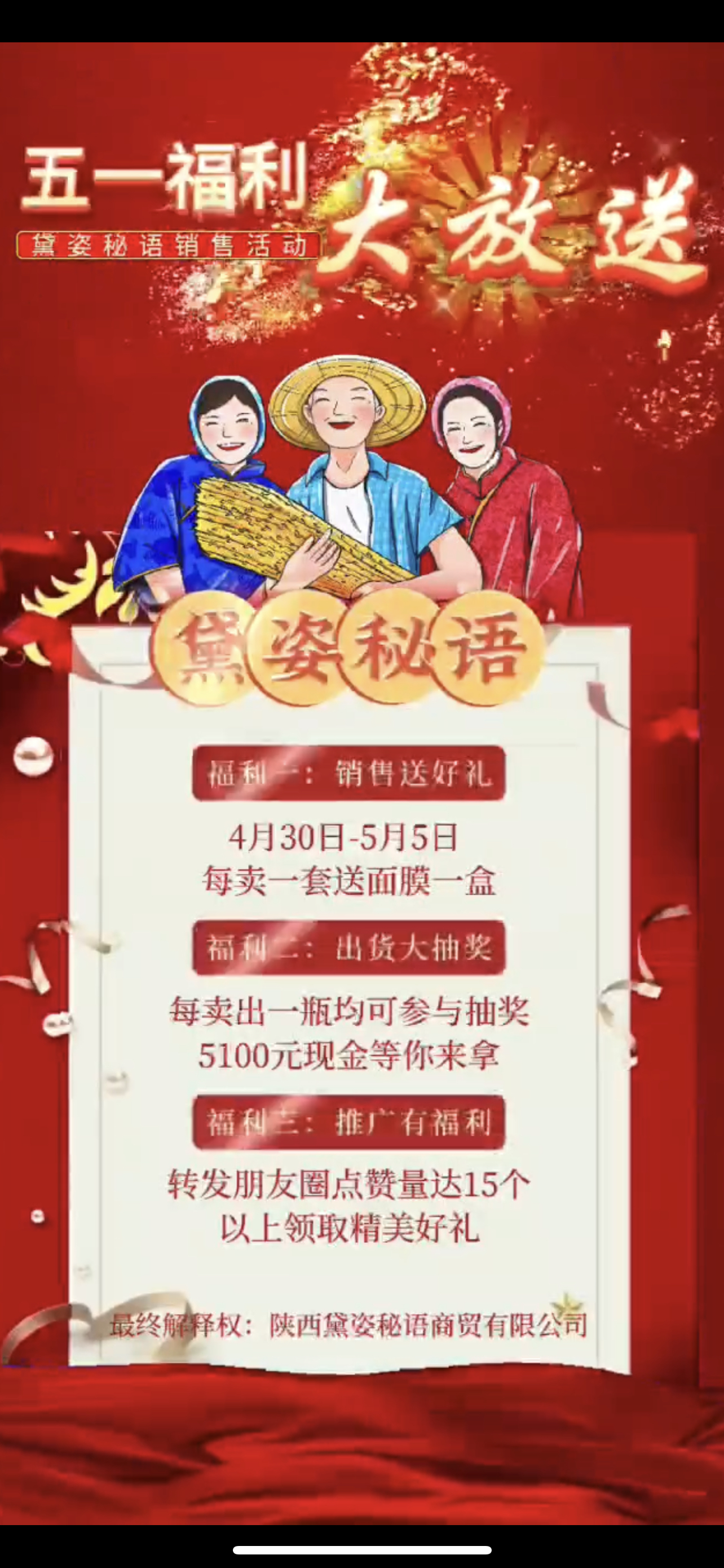 松原市广告并购顾问(广告并购顾问岗位职责)