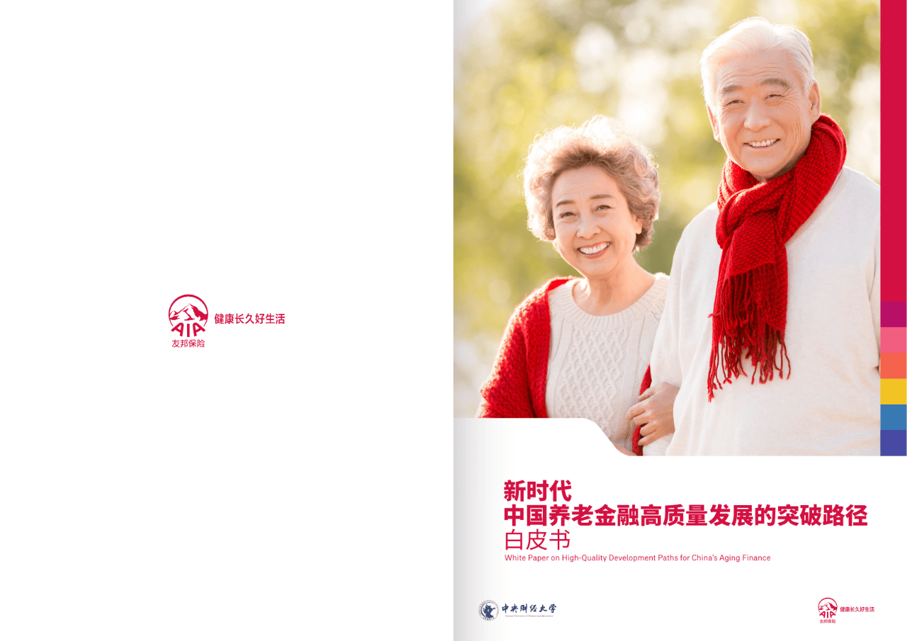 松原市养老企业投资咨询(投资养老项目的投资公司)