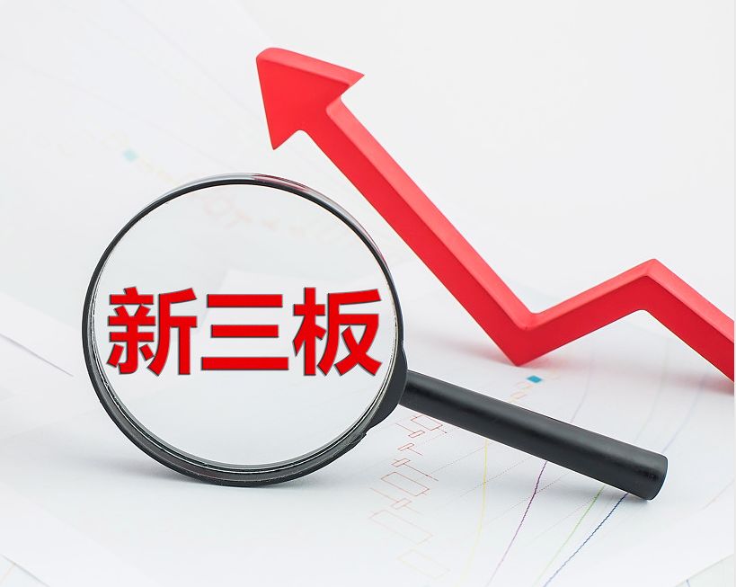 松原市新三板挂牌生态赋能(新三板挂牌企业的官方定位)