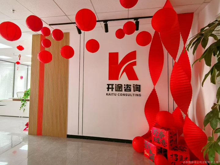 松原市全链条教育战略咨询(全链条教育战略咨询是什么)