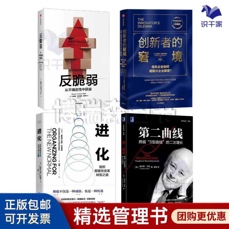 松原市转型期组织变革(组织转型主要考虑的三大要素)