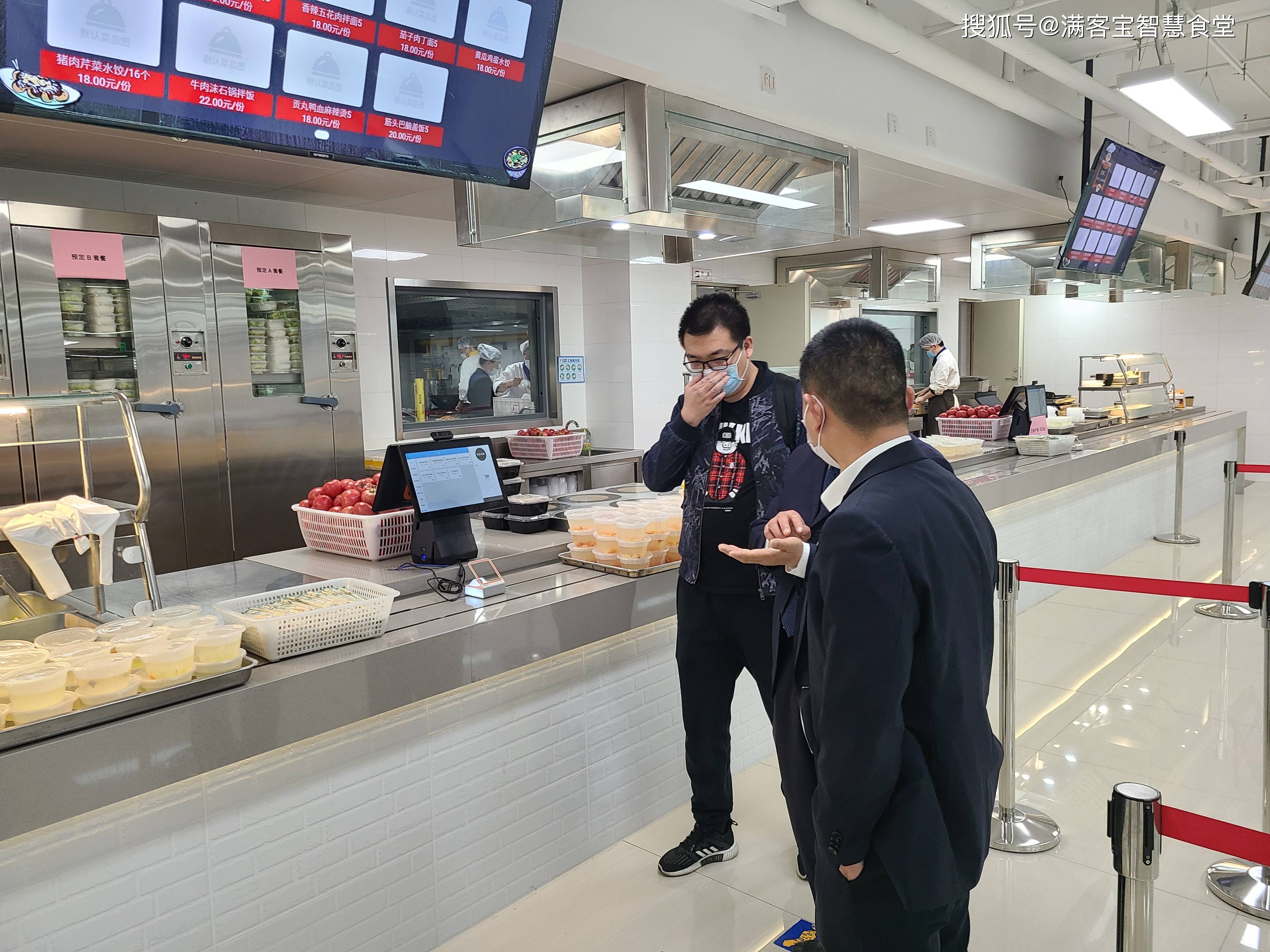 松原市全场景食品尽职调查(全场景食品尽职调查方案)