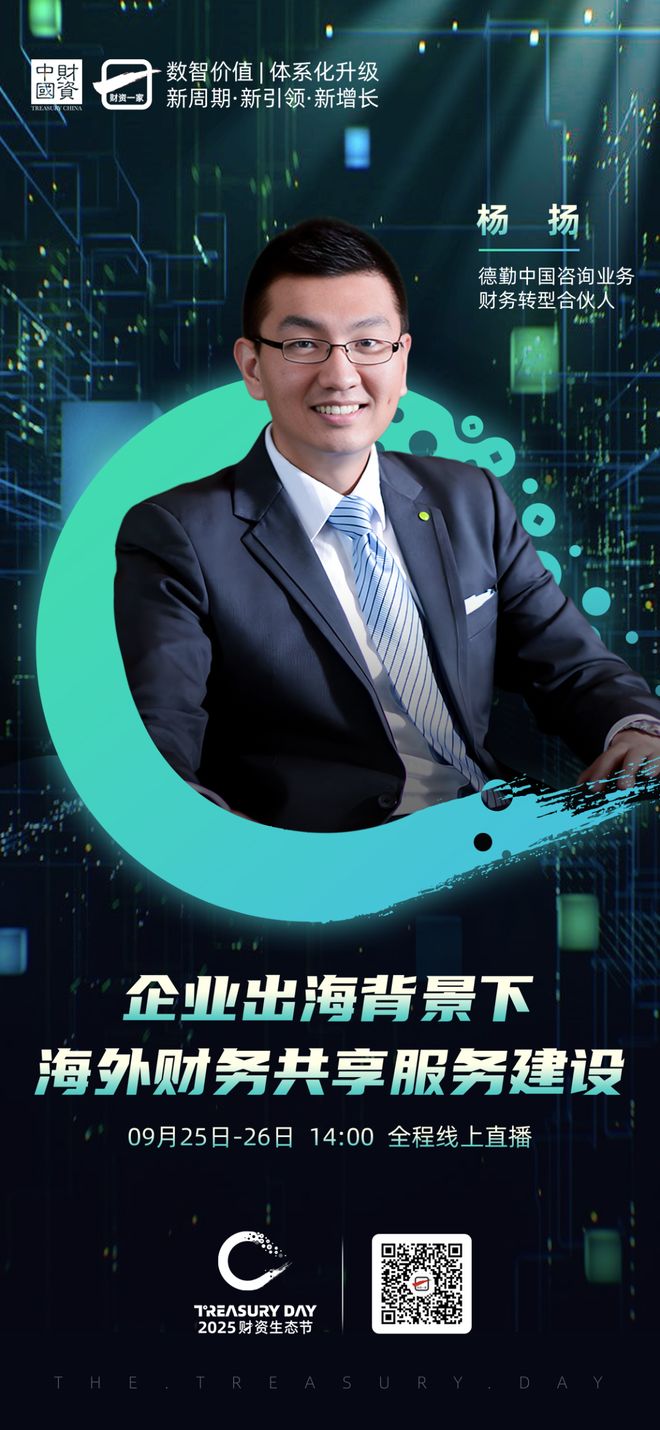 松原市上市公司企业战略资本咨询(上市公司企业战略资本咨询报告)