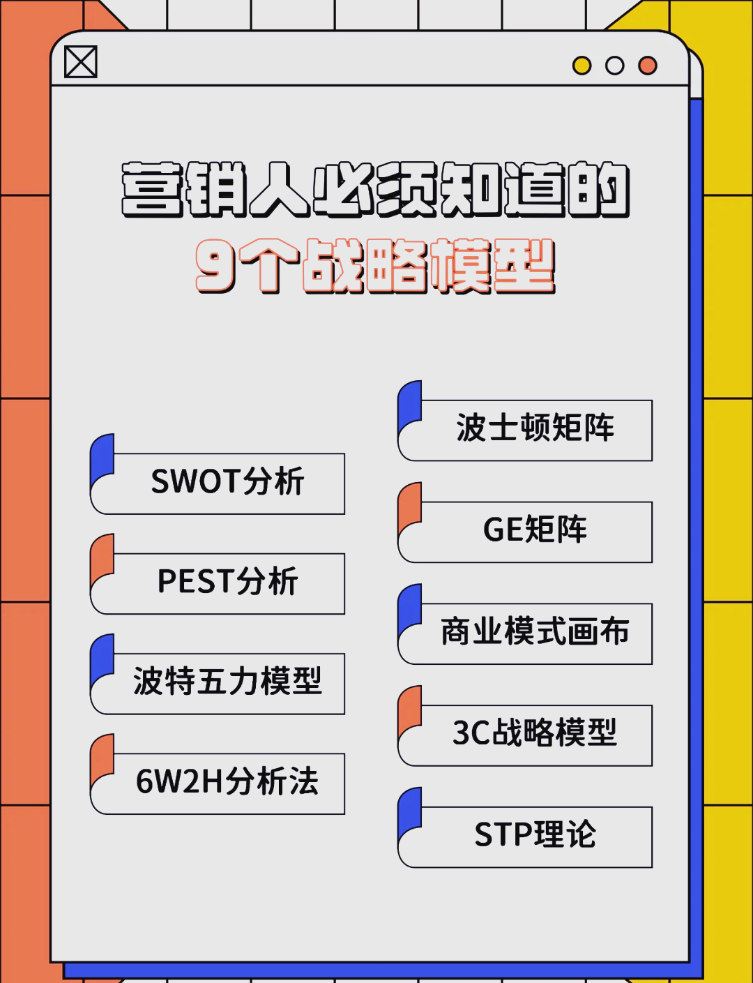 松原市稳健饮料竞争分析(稳健饮料竞争分析报告)