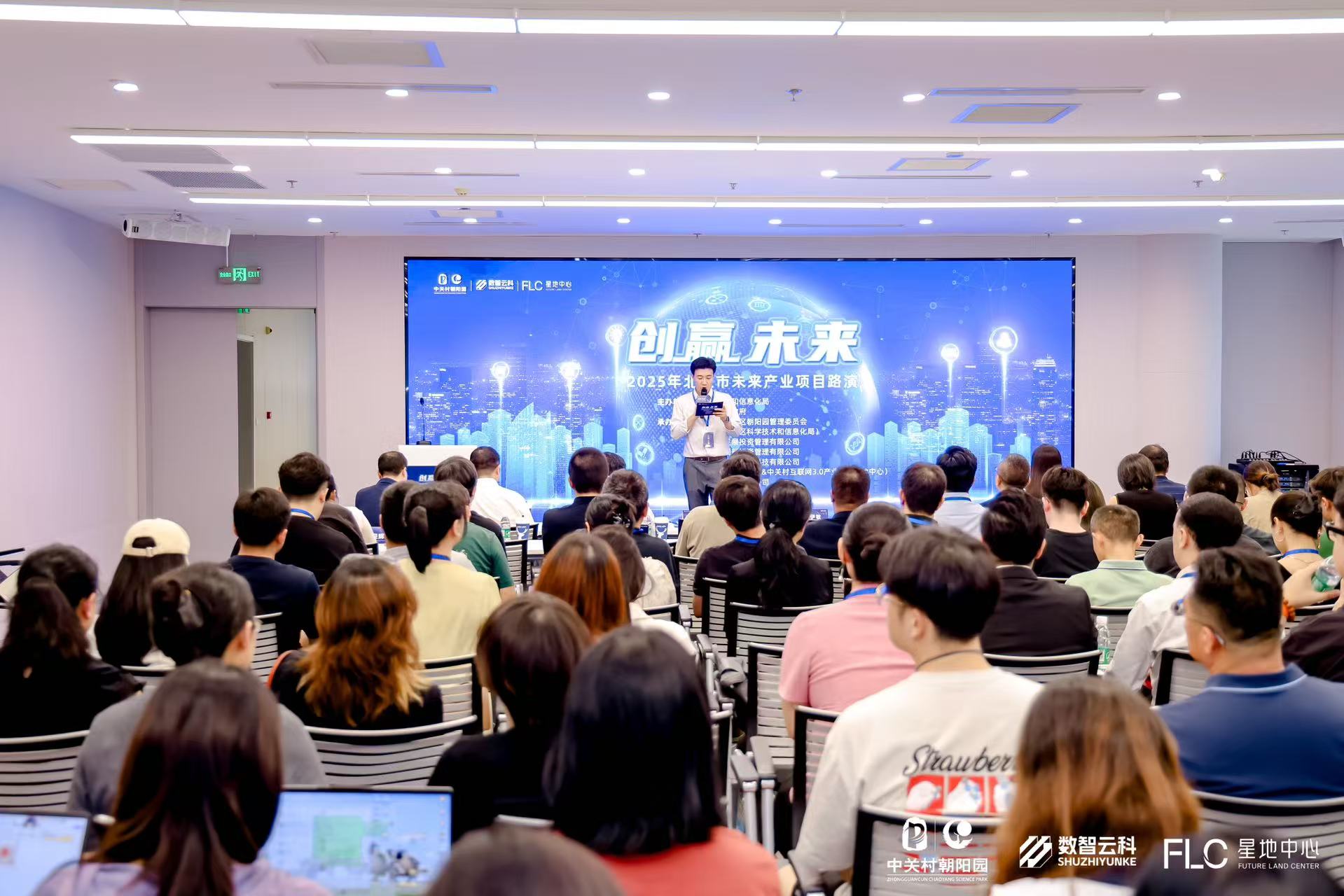 松原市融资路演平台(融资路演平台是什么)