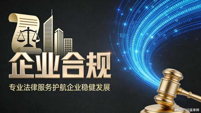 松原市合规企业价值增长机构(合规企业价值增长机构是什么)