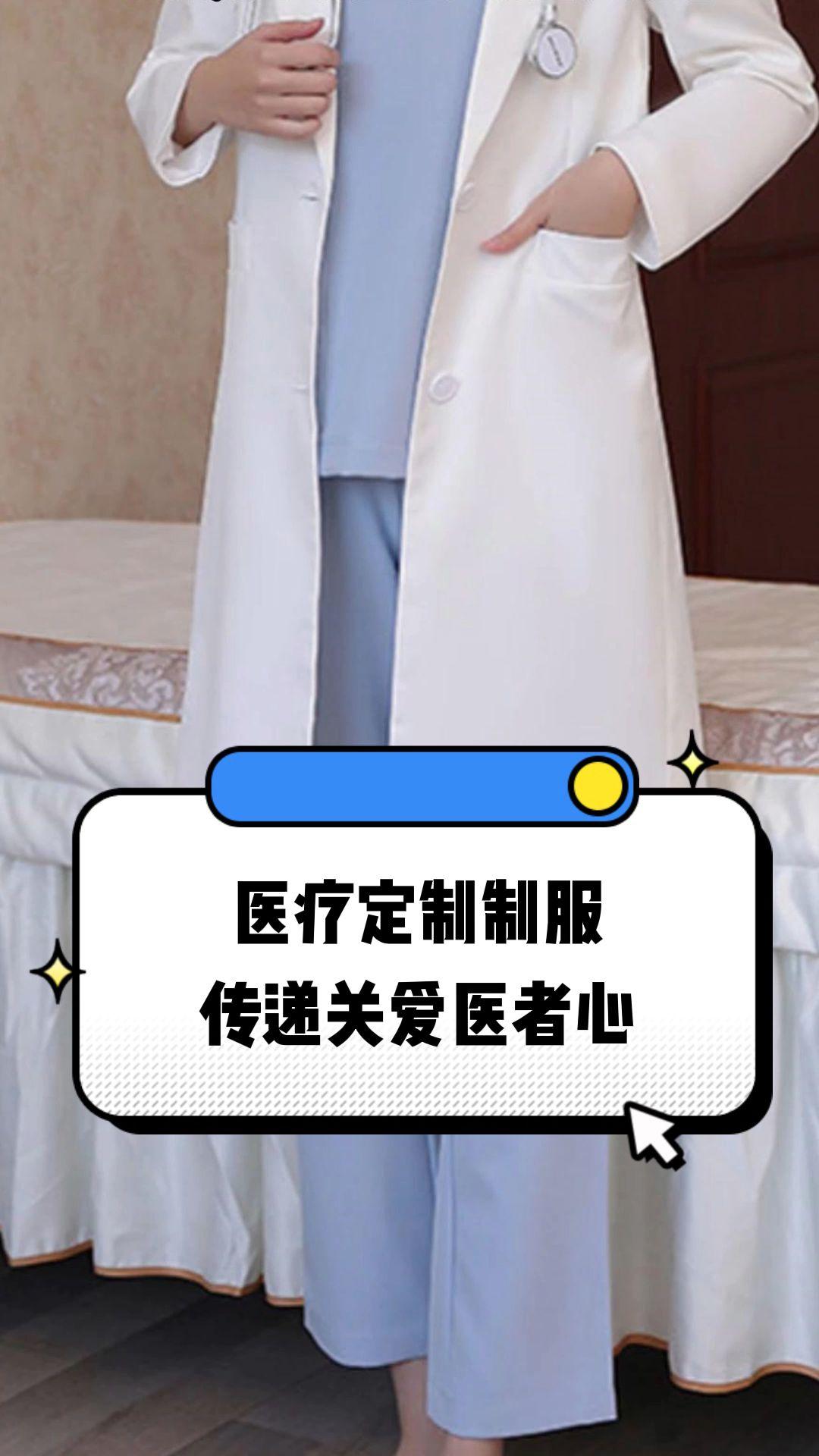 松原市定制医疗投资咨询(定制医疗投资咨询公司)