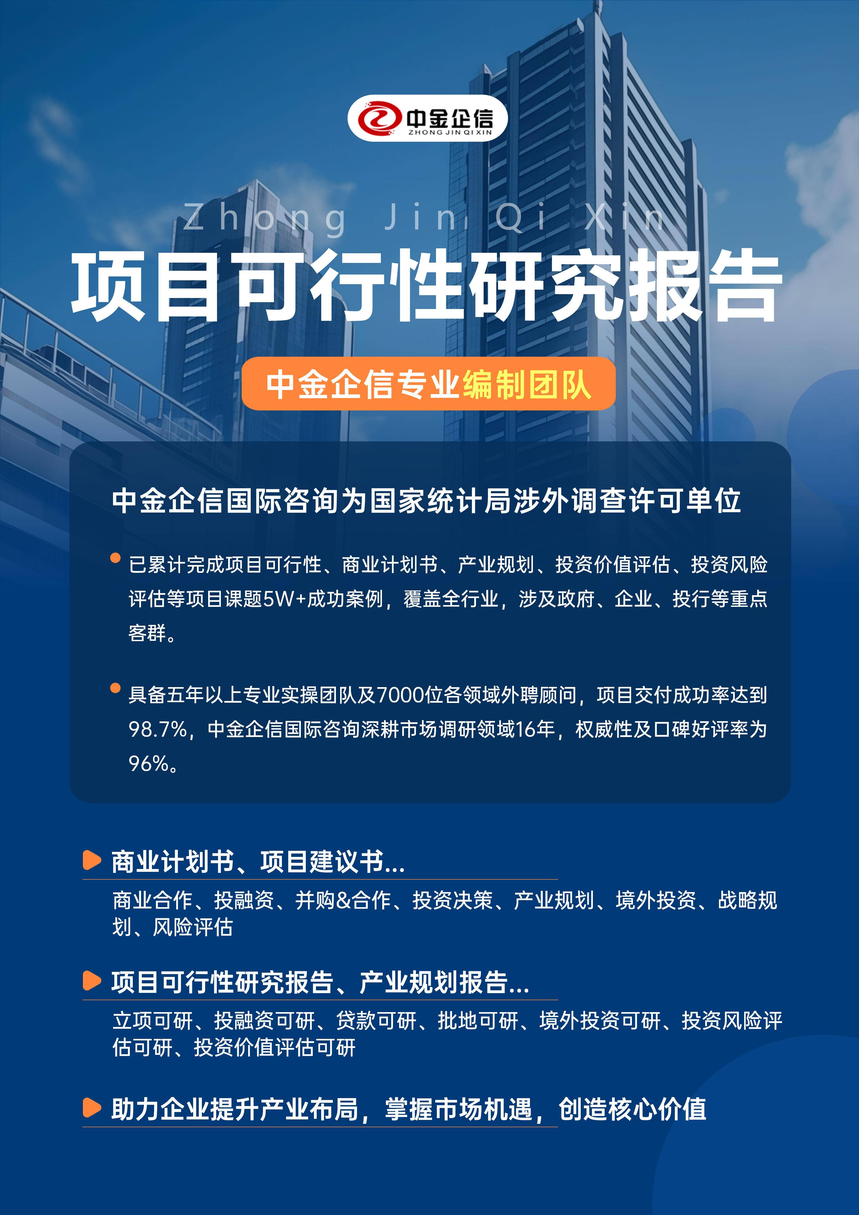 松原市结果导向可行性研究机构(结果导向型的绩效考核方法的基础是什么)