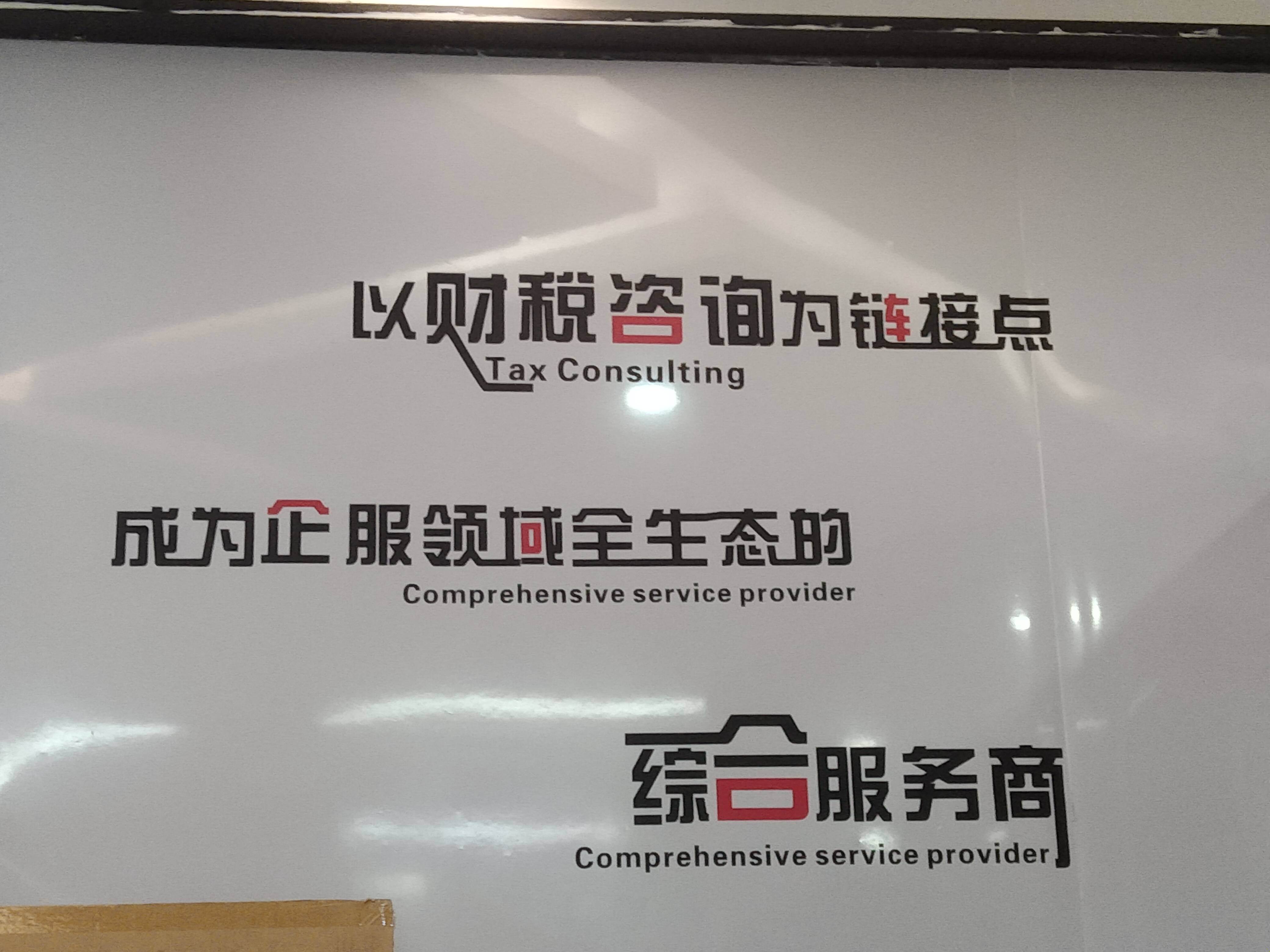 松原市成都医疗财务优化(成都医疗seo整站优化)