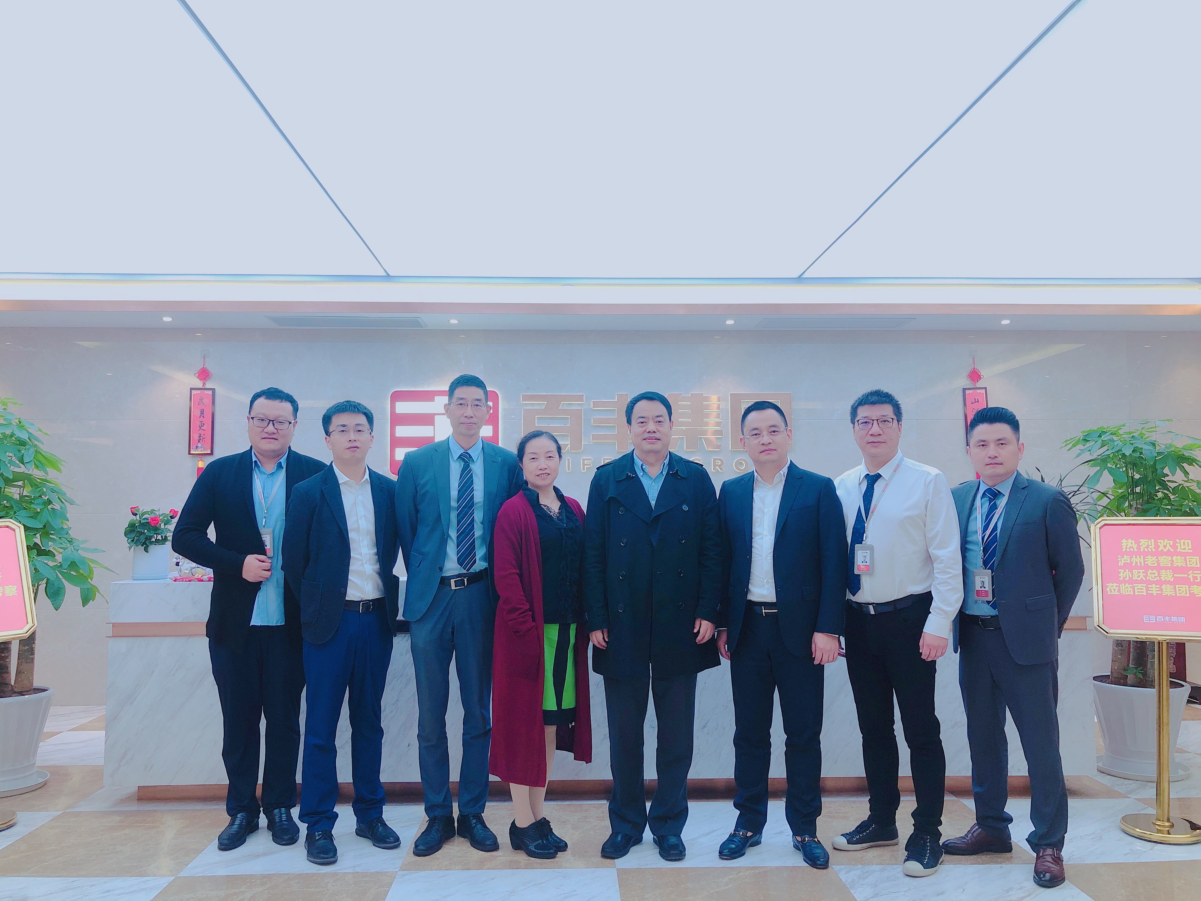 松原市合肥企业并购顾问(合肥企业并购顾问招聘)