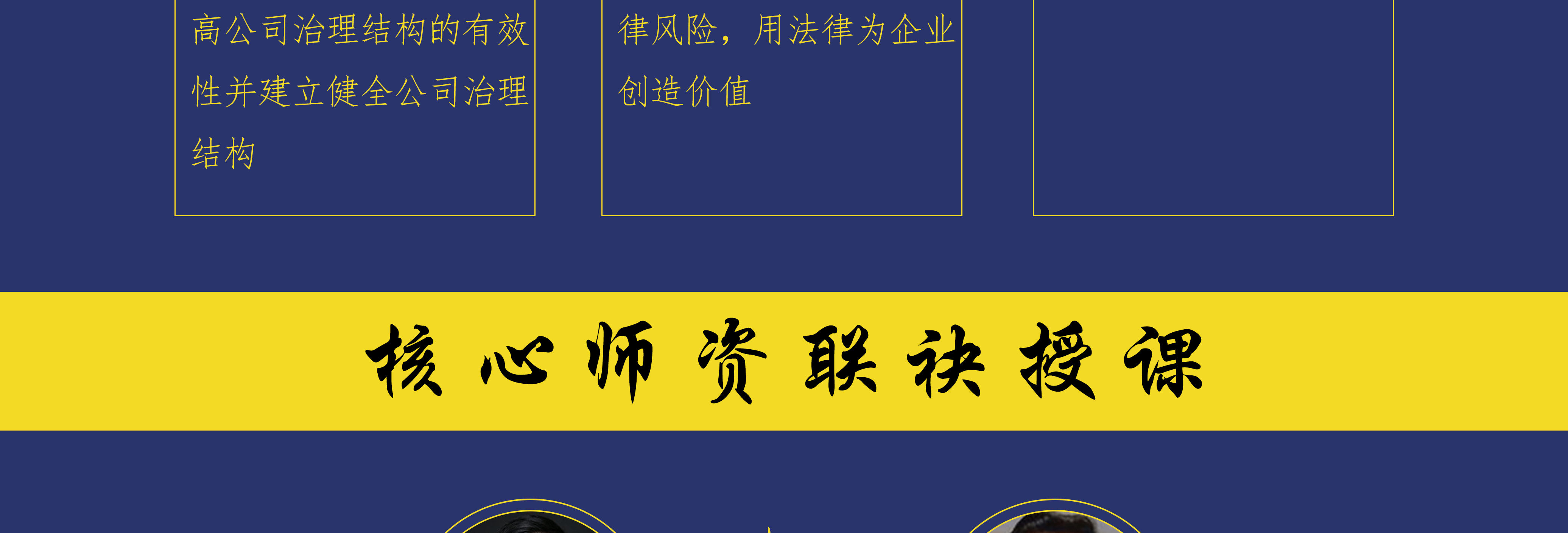 松原市实战型资本规划机构(资本运作战略规划方案)