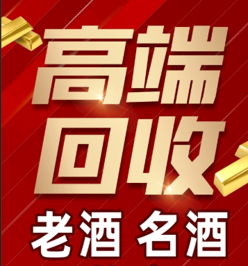 松原市稳增长白酒现金流管理(白酒行业处于存量竞争时代)